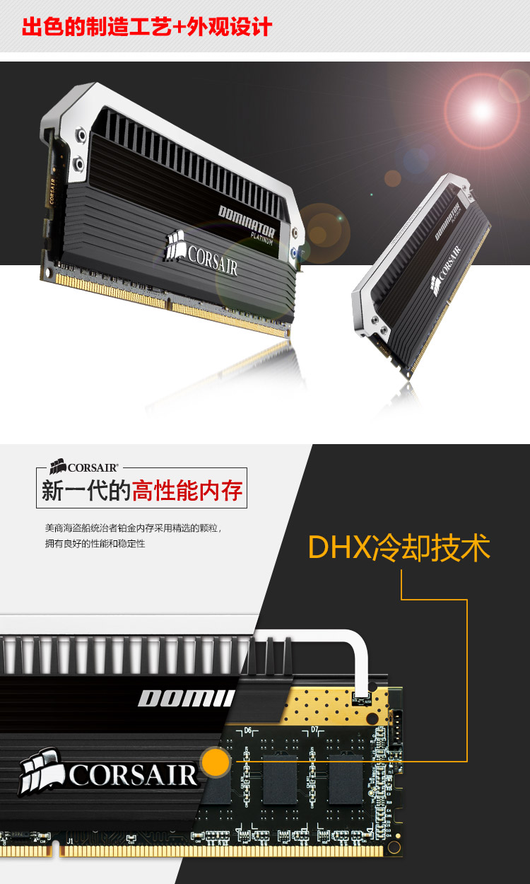 統(tǒng)治者鉑金白_04