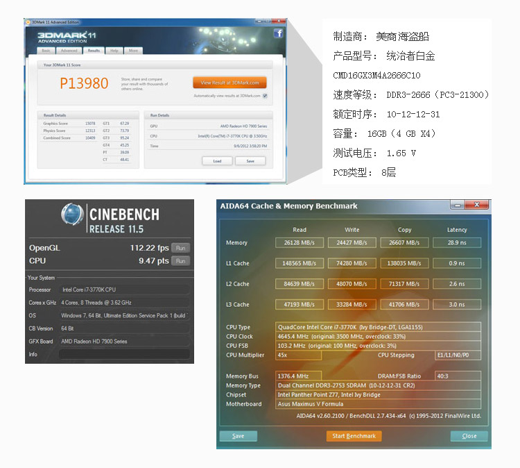 統(tǒng)治者鉑金白_09