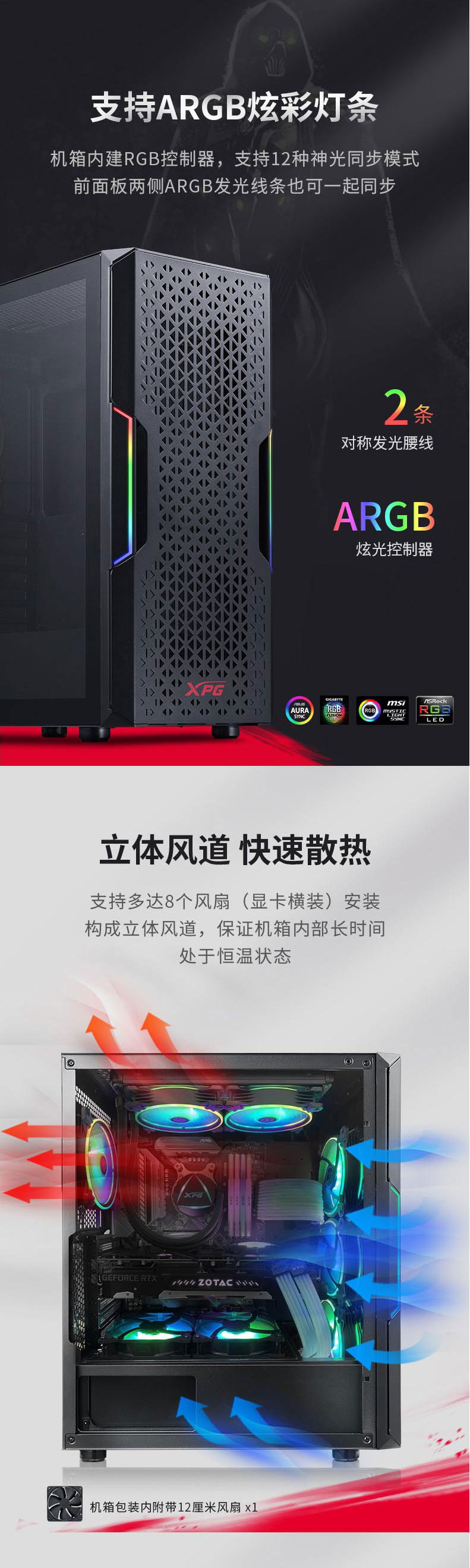 01-XPG-入侵者烈日版黑100009350947_04