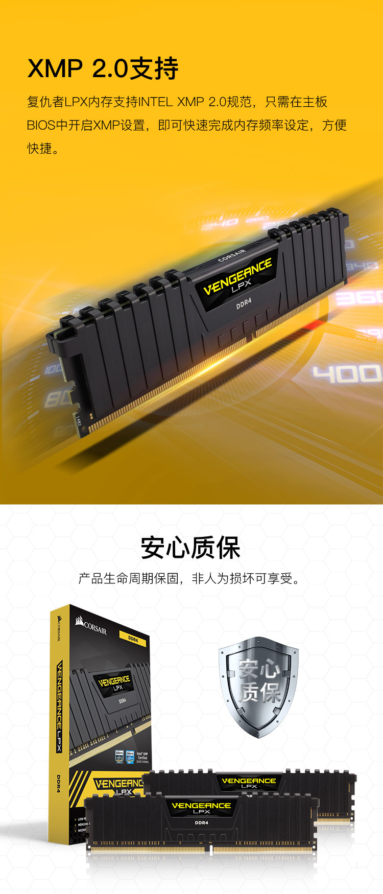 復(fù)仇者LPX手機(jī)_06-