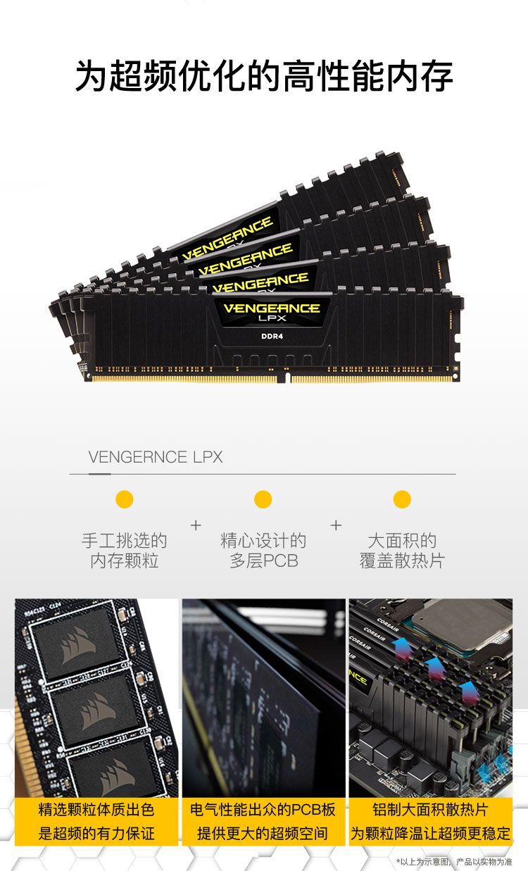 復(fù)仇者LPX手機(jī)_02-