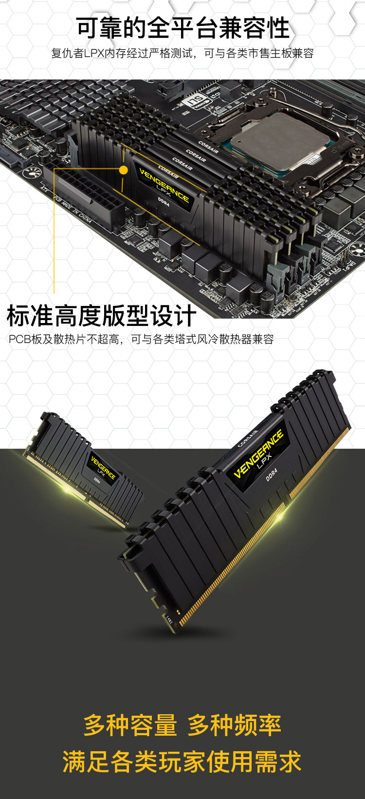 復(fù)仇者LPX手機(jī)_03-