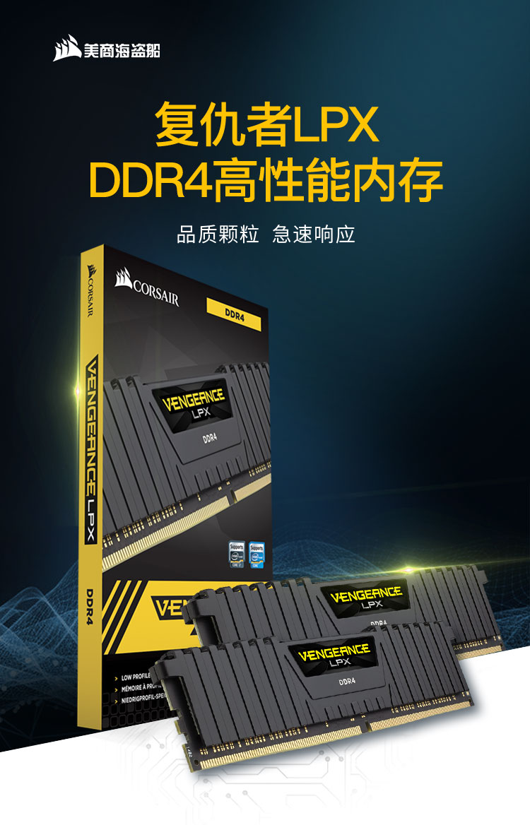 復(fù)仇者LPX手機(jī)_01-