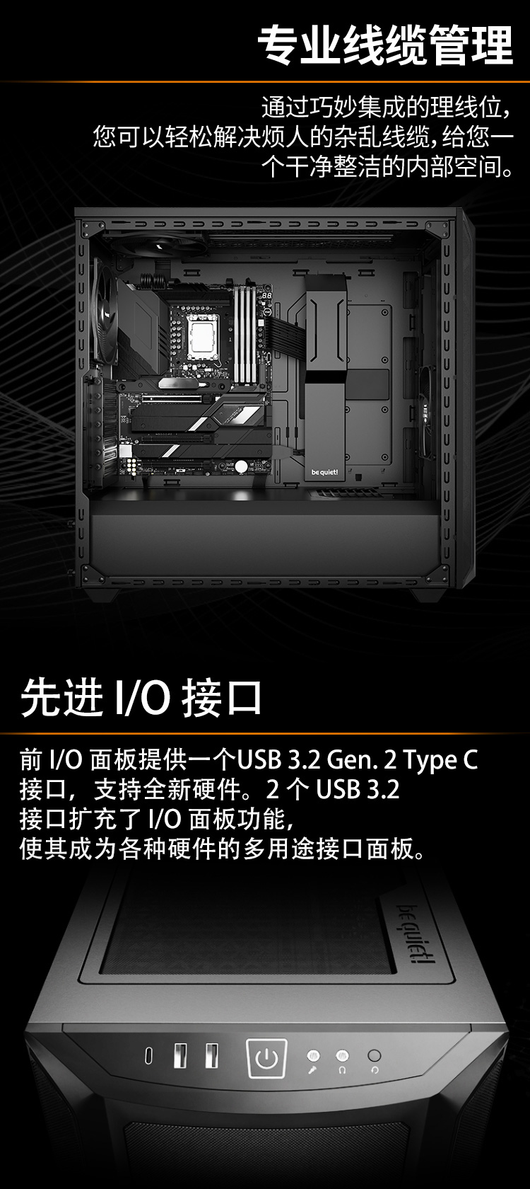 02-機(jī)箱800_03